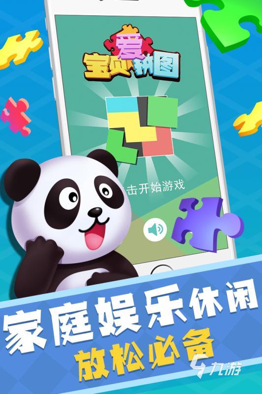 儿童教育安卓游戏排行榜前十名2022 好玩的儿童教育手游有哪些