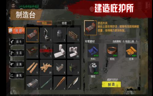 手机上最近火的生存游戏有哪些2022 十款生存手游推荐