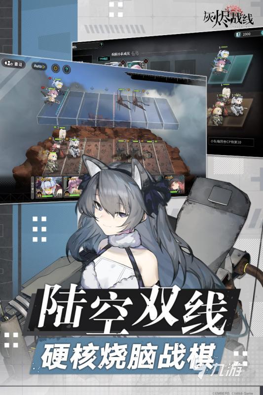 舰娘类手游有哪些好玩2022 好玩的舰娘类手游推荐