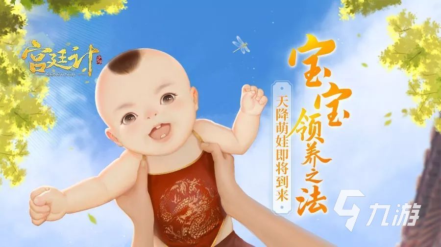 把孩子从小养大的游戏APP大全2022 模拟养小孩的手游推荐