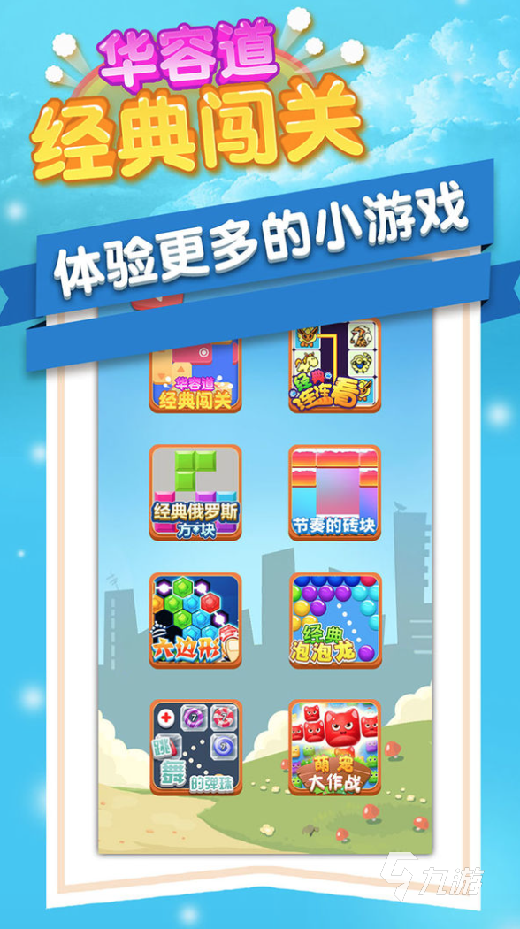 以前玩的游戏有哪些2022 好玩的老游戏推荐