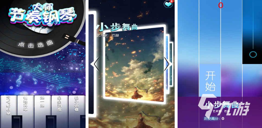 有關(guān)初音未來(lái)的游戲有哪些2022 好玩的初音未來(lái)游戲推薦