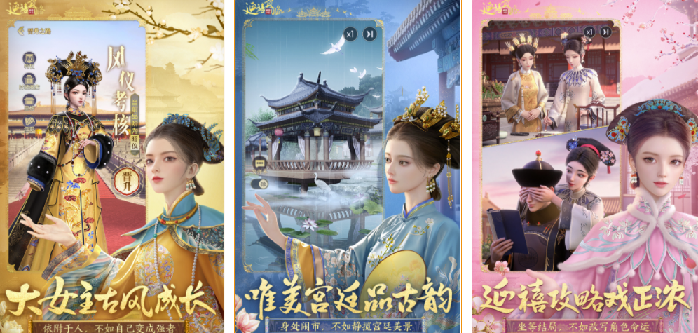 2022有什么可以古代娶妻纳妾游戏 古风可以结婚的游戏排行榜