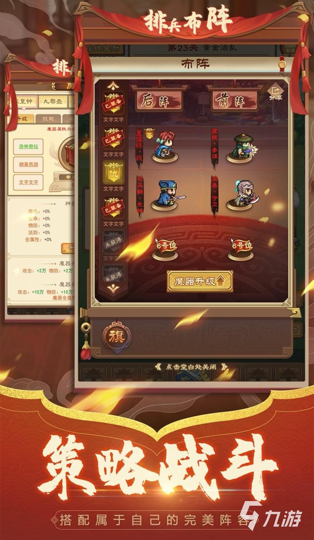 2022有什么好玩的卡牌对战游戏 最火的卡牌对战手游推荐