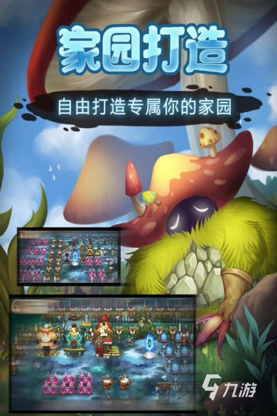 自由度很高的手机游戏下载大全2022 十大自由度很高的手机游戏推荐