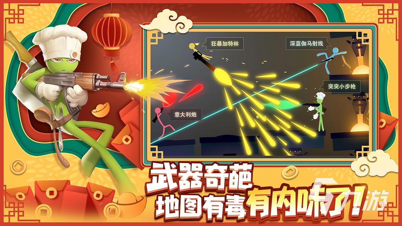 2022有没有可以联机的手游 人气联机手游前十名