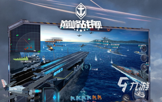 好玩的戰(zhàn)艦手游有哪些2022 十大戰(zhàn)艦游戲排行榜