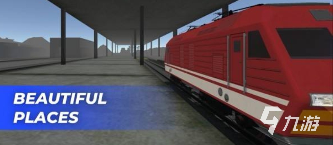 火车模拟驾驶游戏下载大全2022 热门的火车模拟驾驶游戏推荐