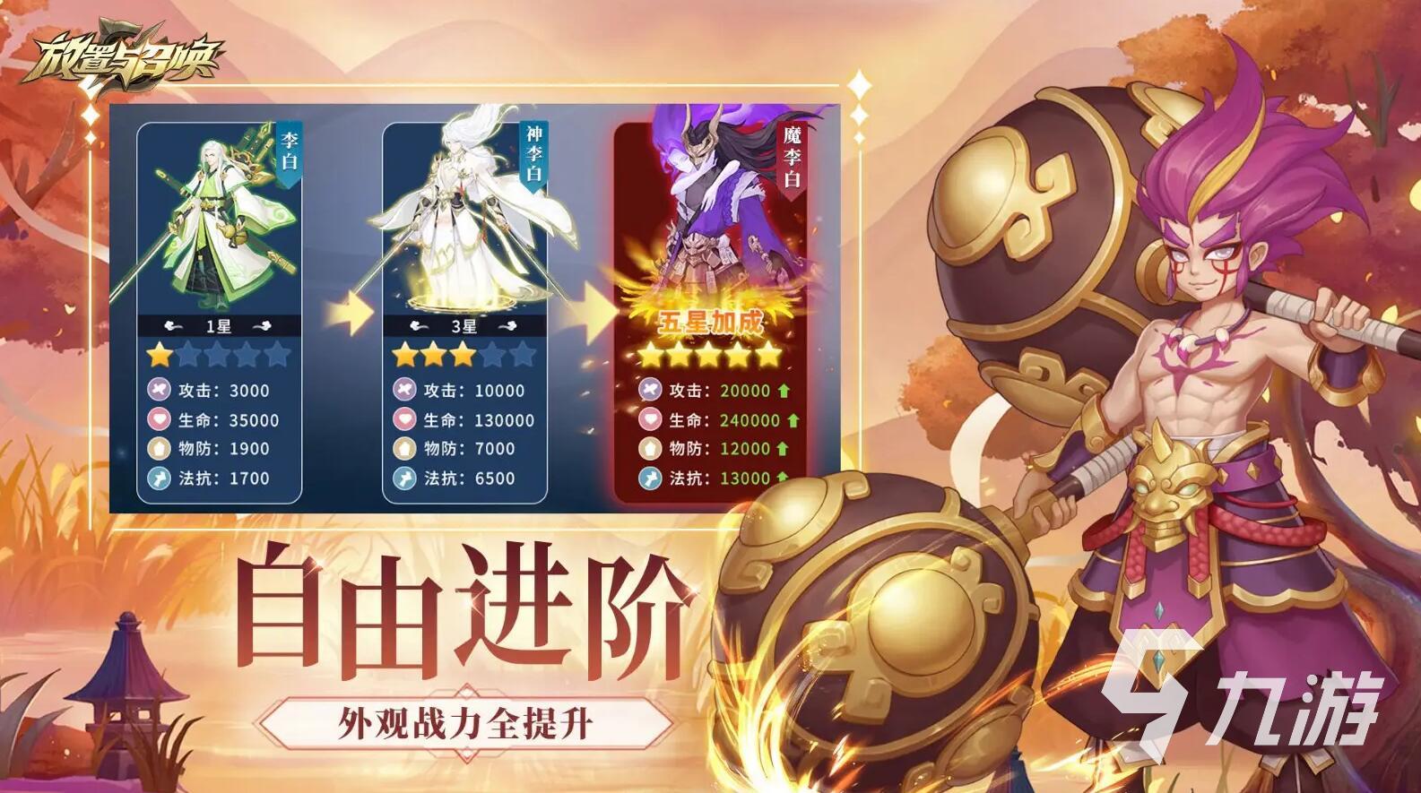 2022卡牌养成游戏排行榜TOP10 最火卡牌养成游戏有哪些