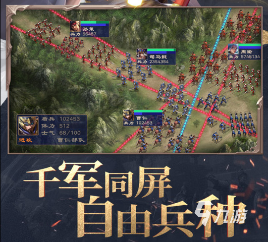 单机造兵攻城游戏大全2022 十大造兵攻城单机游戏排行榜