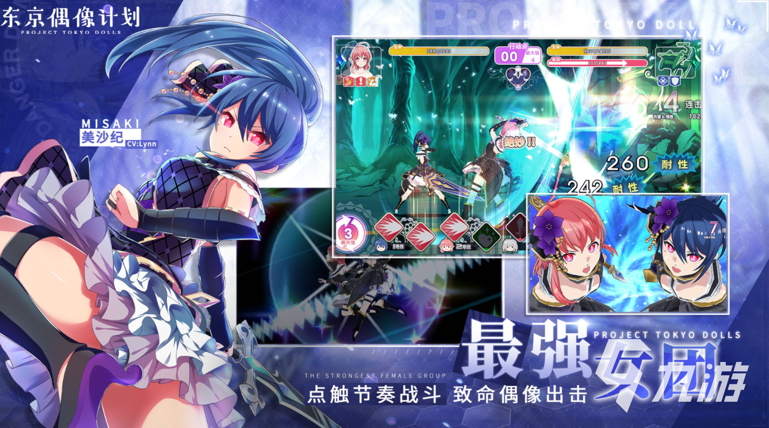 jrpg游戲推薦大作有什么2022 jrpg游戲排行榜前十名