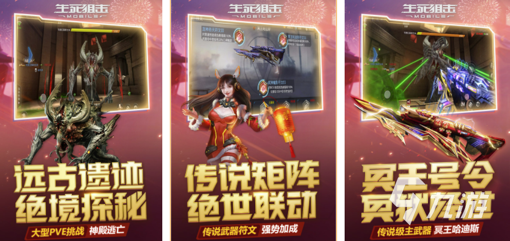 和吃鸡一样的游戏有哪些内存小2022 内存小的吃鸡游戏推荐