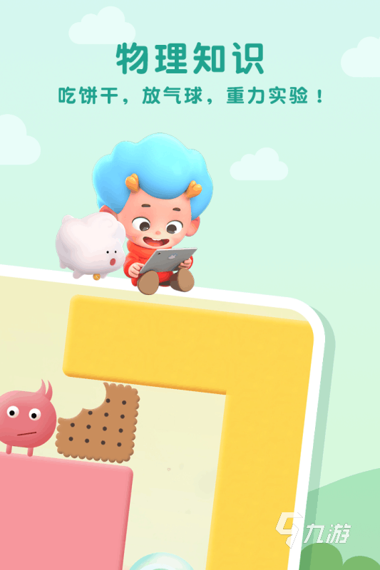 2022有什么锻炼思维的游戏 精品锻炼思维手游有什么