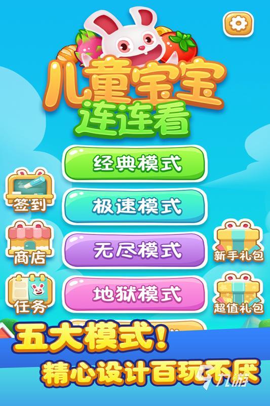 2022幼儿园中班游戏大全200个 好玩的幼儿园中班的游戏有哪些