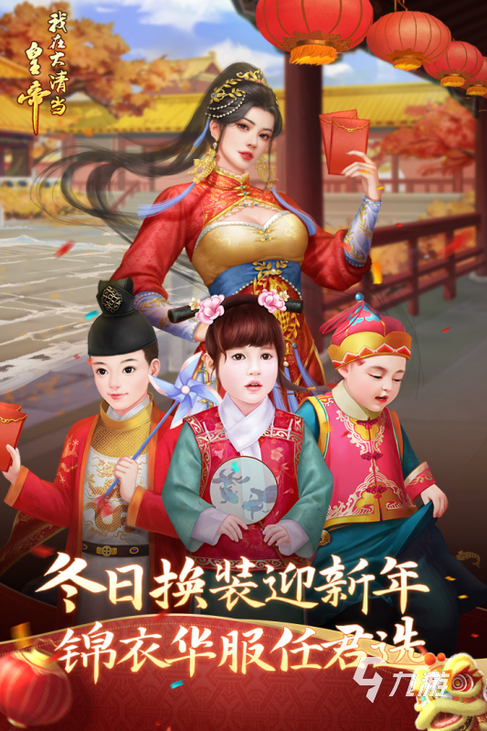 把孩子从小养大的游戏APP大全2022 模拟养小孩的手游推荐