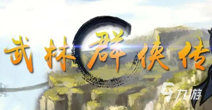 卡牌合成升星类游戏手游大全2022 好玩的卡牌合成升星类游戏前十
