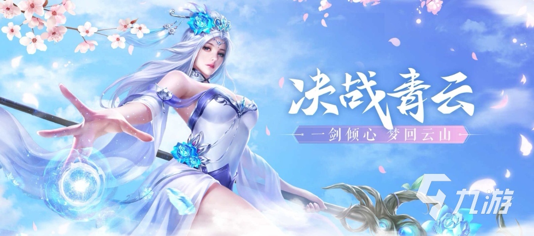 最新rpg手游推薦排行榜前十名2022 好玩的rpg手游有哪些