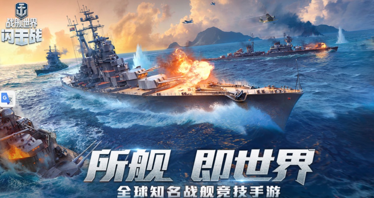 手机开船的游戏叫什么2022 最火开船手游推荐