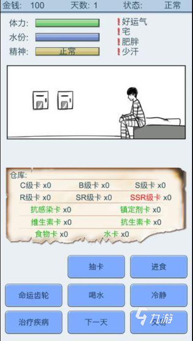 笑死人的游戲下載排行榜前十名2022 好玩的笑死人的游戲推薦