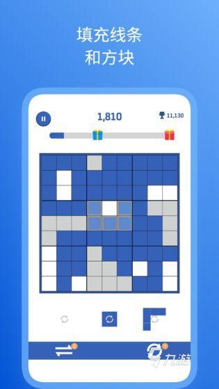 方块解谜游戏下载安卓版大全2022 好玩的方块解谜手游有哪些