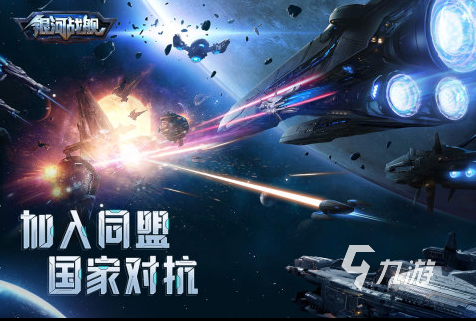 好玩的戰(zhàn)艦手游有哪些2022 十大戰(zhàn)艦游戲排行榜