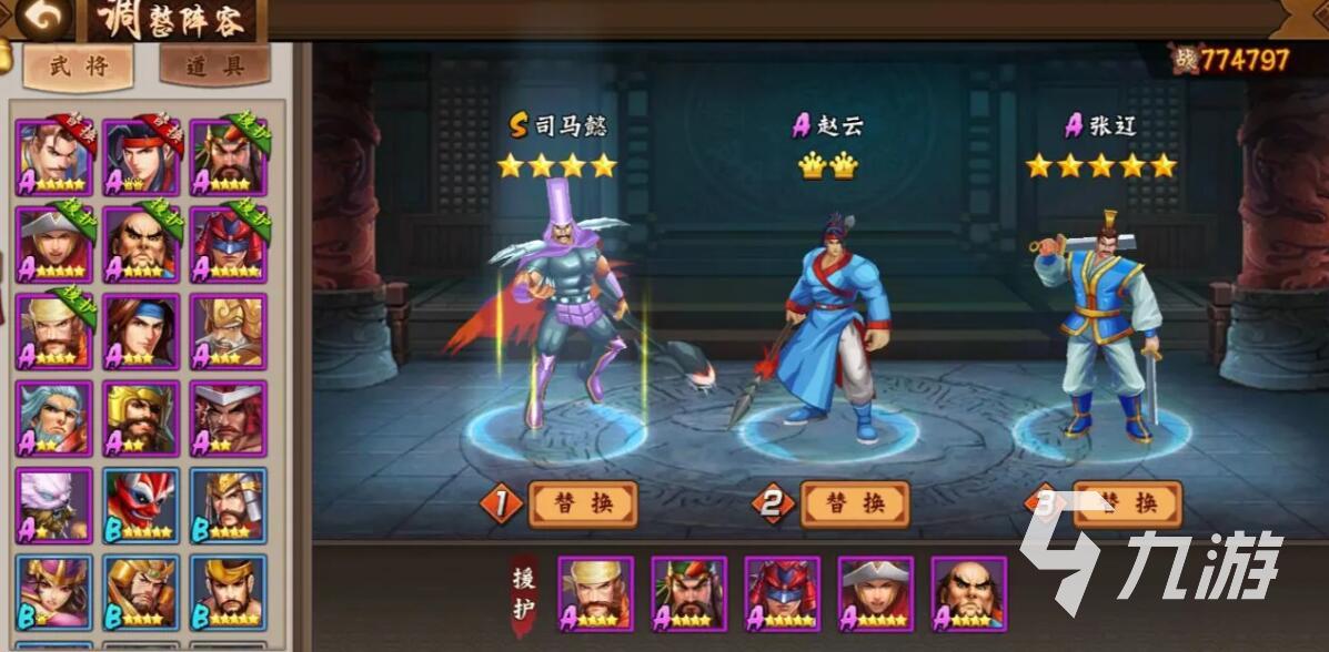 80后經典游戲大全單機游戲2022 熱門80后經典單機游戲前十