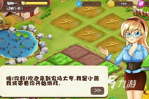 2022有個(gè)游戲叫什么農(nóng)場來著 好玩的農(nóng)場游戲有哪些