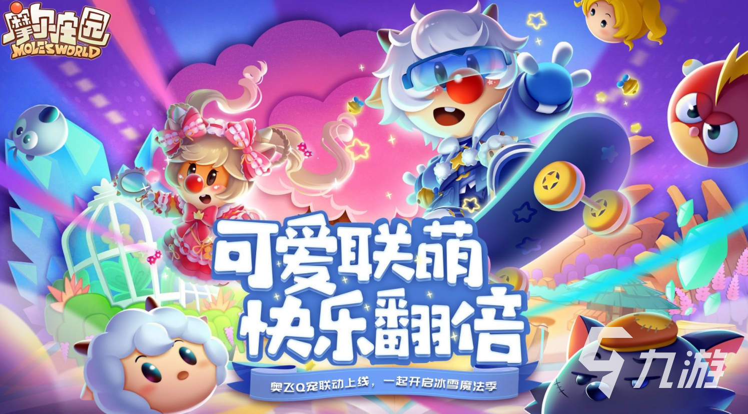 孩子们的游戏有哪些手机版2022 有什么适合孩子们的游戏推荐