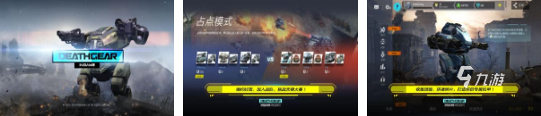 組裝機甲的游戲有哪些手游2022 可以直接組裝機甲的游戲推薦