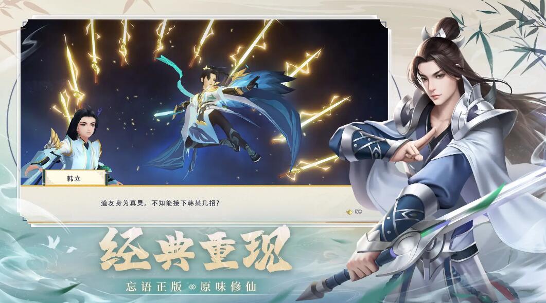 自己创建宗门的修仙游戏有哪些2022 十大自己建造宗门的修仙游戏精品