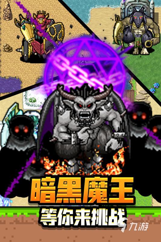 勇者类rpg游戏手机游戏日系下载大全2022 类似勇者类RPG游戏有哪些