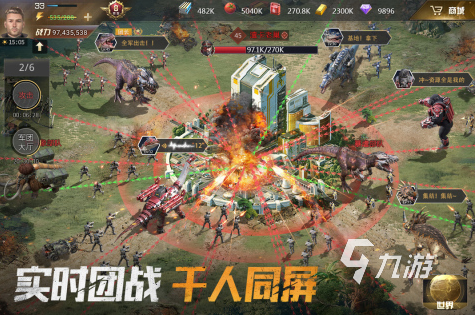 单机造兵攻城游戏大全2022 十大造兵攻城单机游戏排行榜