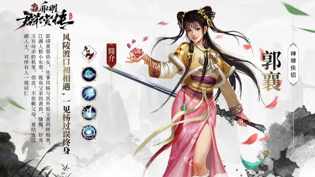 金庸游戏有哪些好玩的2022 最热门金庸游戏有哪些