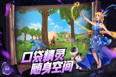 开放世界沙盒游戏有哪些2022 最火开放世界沙盒手游推荐