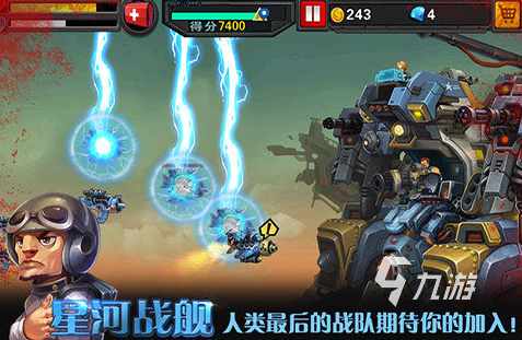 好玩的戰(zhàn)艦手游有哪些2022 十大戰(zhàn)艦游戲排行榜