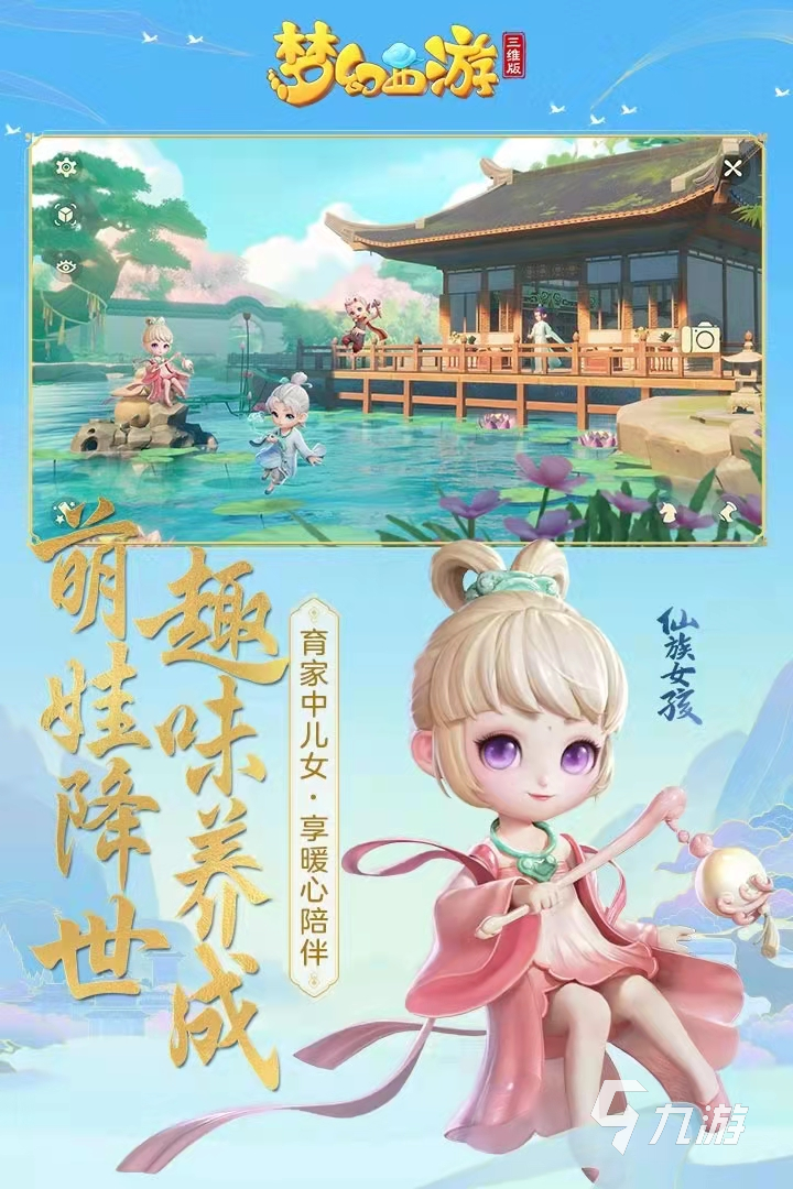 2022有哪些画面好的大型手游 画面精美的手游推荐