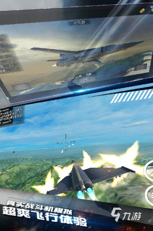 2022经典的3d飞机游戏大全 好玩的经典3d飞机手游有哪些