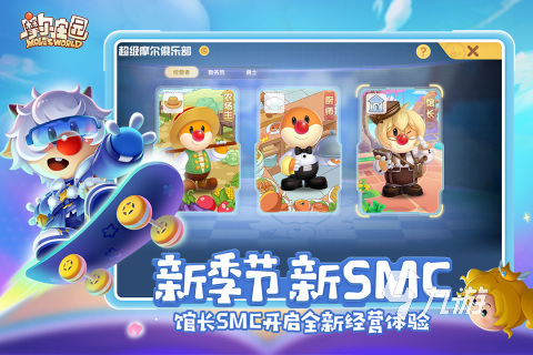 2022有什么可以和男朋友玩的游戏 适合和男朋友一起玩的手游推荐