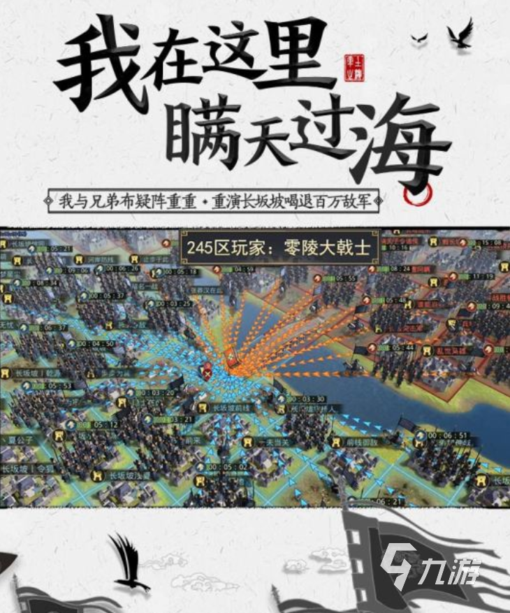 战斗策略游戏排行榜前十名2022 战斗策略游戏有哪些