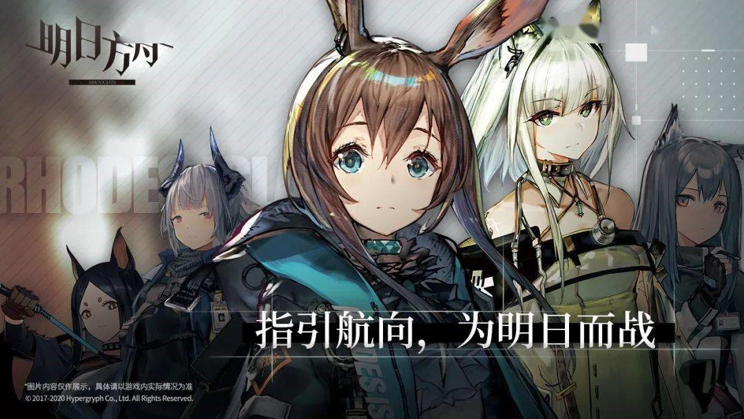 明日方舟肉鸽无度怎么解锁 肉鸽无度获取方法