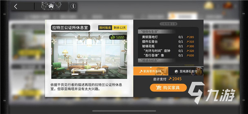 明日方舟新版本内容汇总 新角色新活动完整攻略