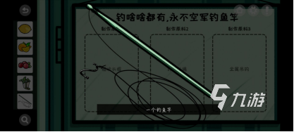 房间的秘密第三关攻略 第三关怎么过图文流程