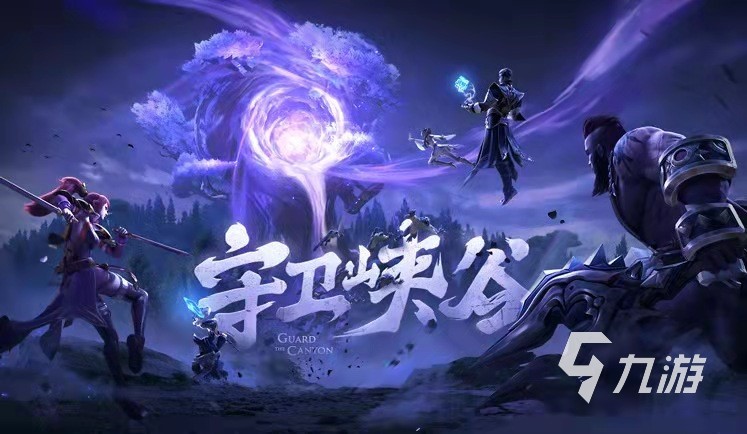 王者荣耀最新赛季有哪些改动 S27新增内容一览