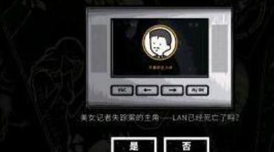 房间的秘密最后结局解谜攻略 结局怎么选