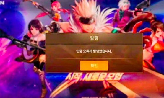 dnf手游韩服1004进不去怎么办？