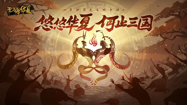 无悔华夏最新礼包码2022领取方法