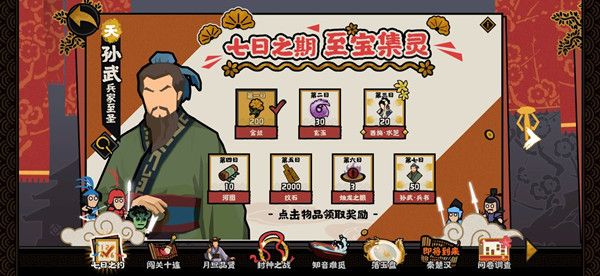 无悔华夏最新礼包码2022领取方法
