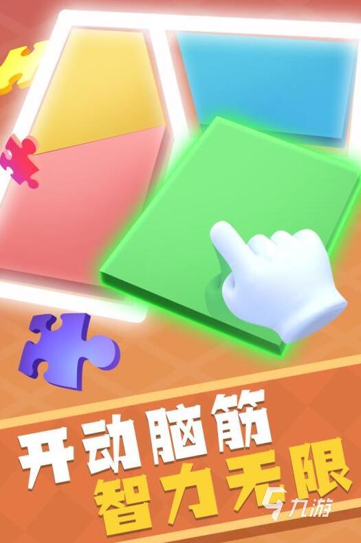 一到三岁宝宝的科学游戏有哪些2022 热门宝宝科学游戏有哪些