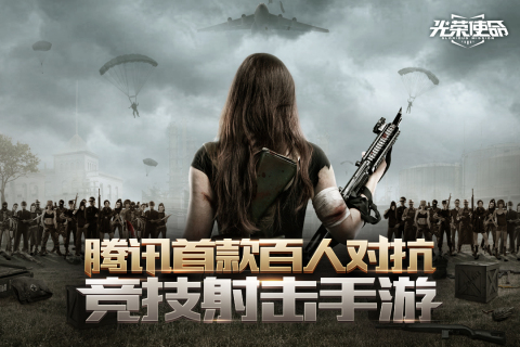 大型多人射击游戏有哪些2022 大型多人射击游戏介绍