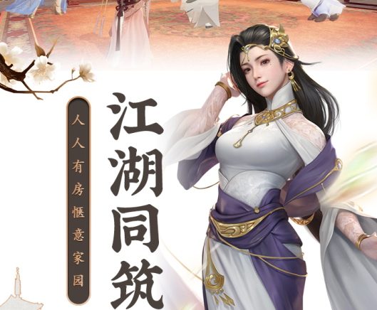 能結(jié)婚生娃古代的游戲有什么2022 十大可以結(jié)婚生娃的古代游戲排行榜